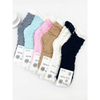 Two Tone Cable Knit Cozy Socks